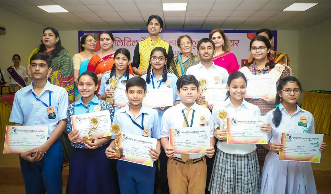 Little Angels High School Hindi Divas Pratiyogita