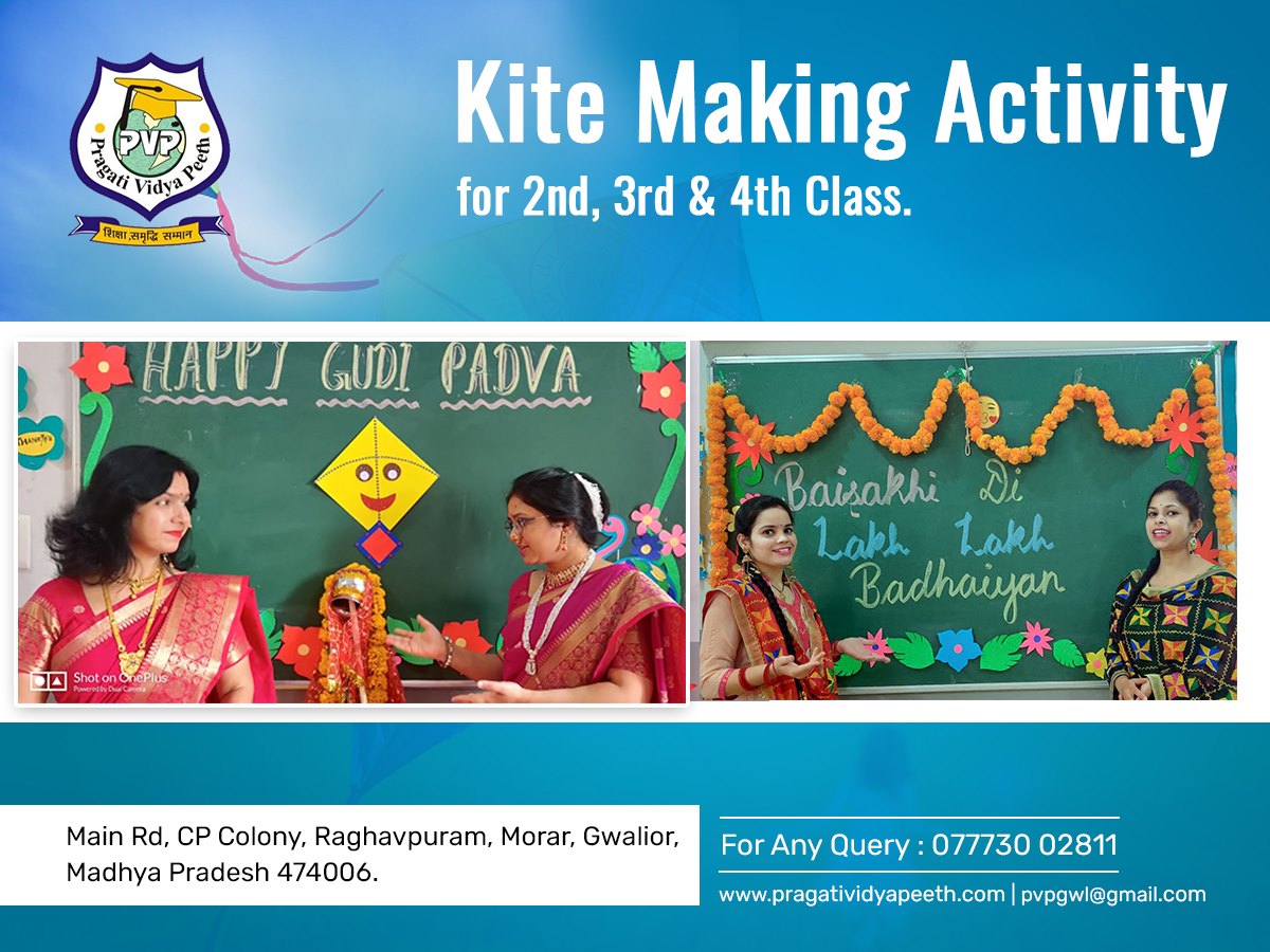 Online Kite Making Activity