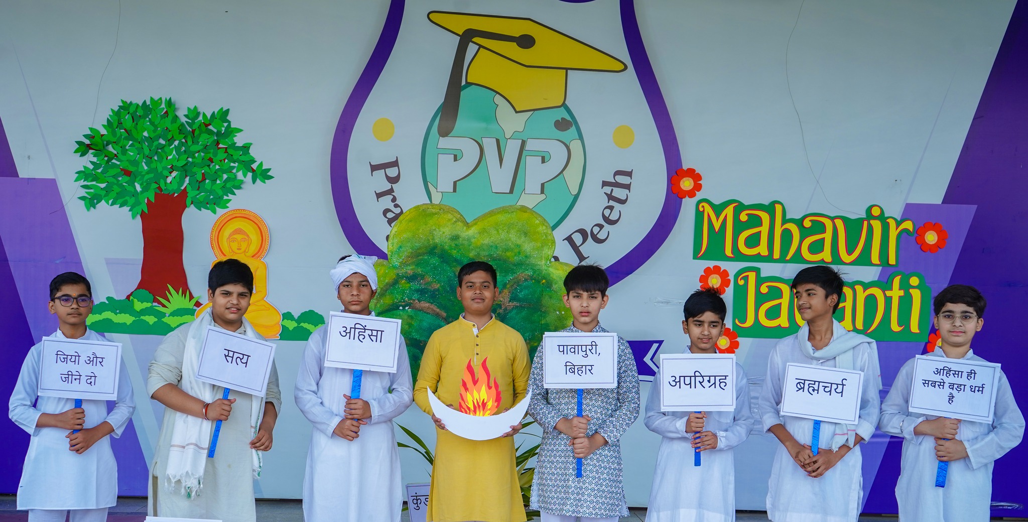 Mahavir Jayanti 2025