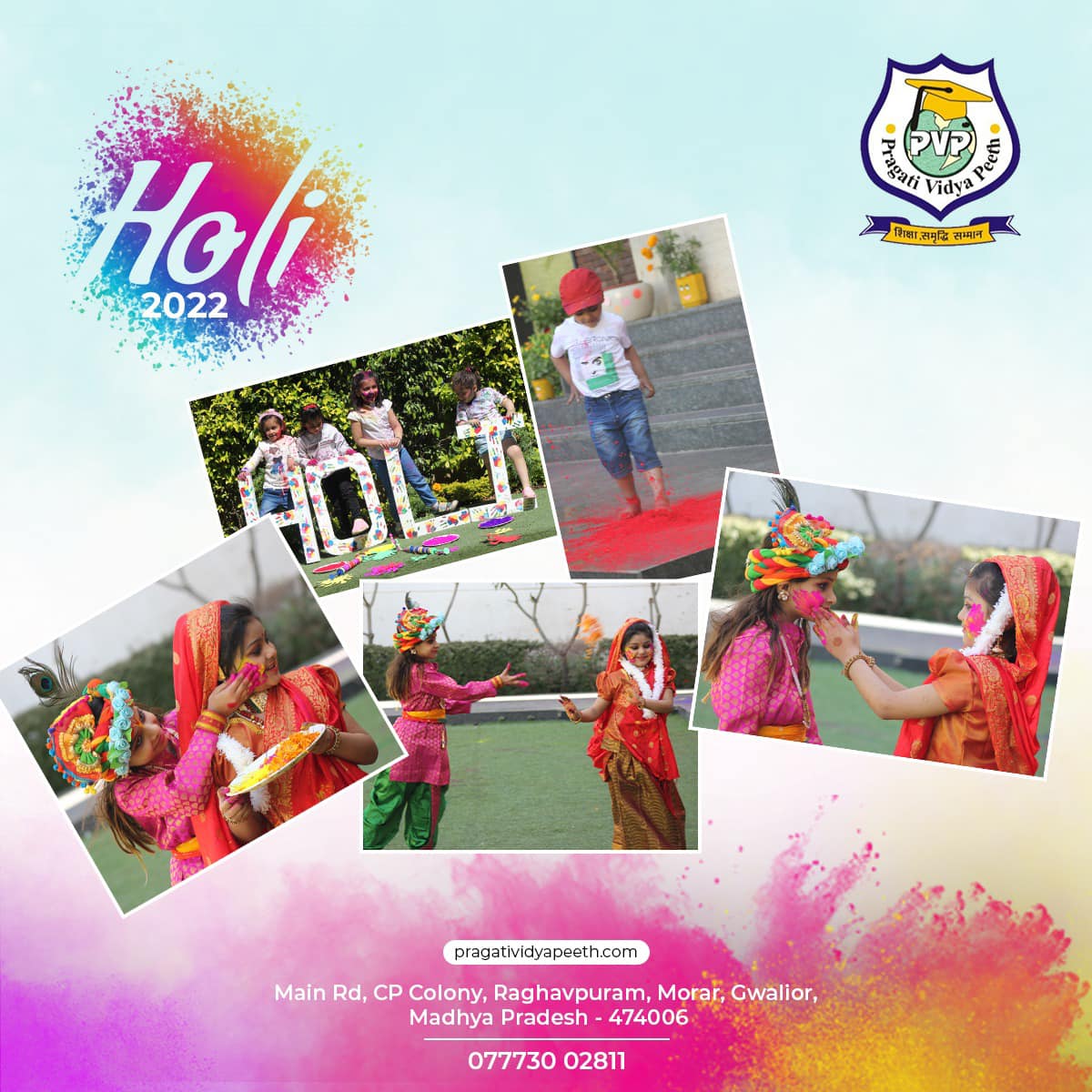 Happy Holi 2022